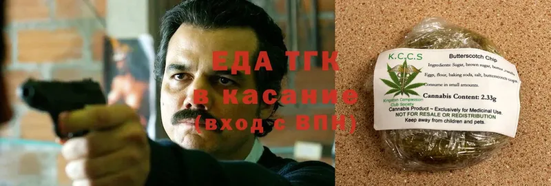 MEGA как зайти  Краснознаменск  Еда ТГК конопля 