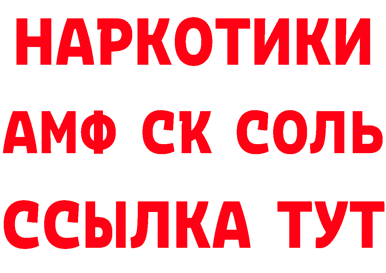 Как найти закладки? сайты даркнета клад Краснознаменск