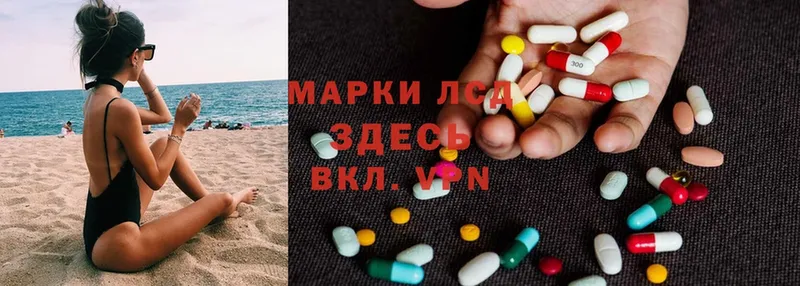 ЛСД экстази ecstasy  дарнет шоп  Краснознаменск 